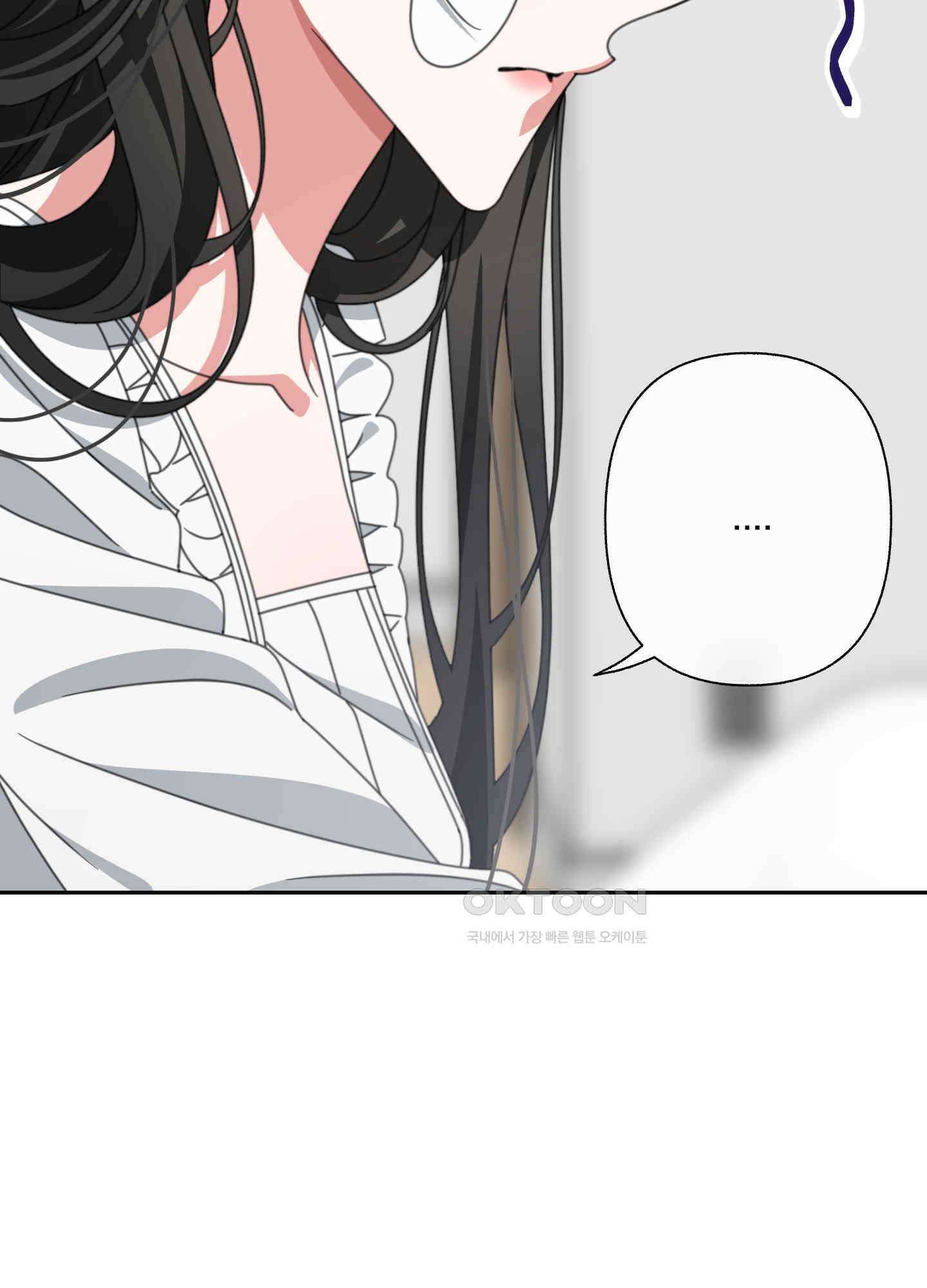 가사보다 말로 13화 16