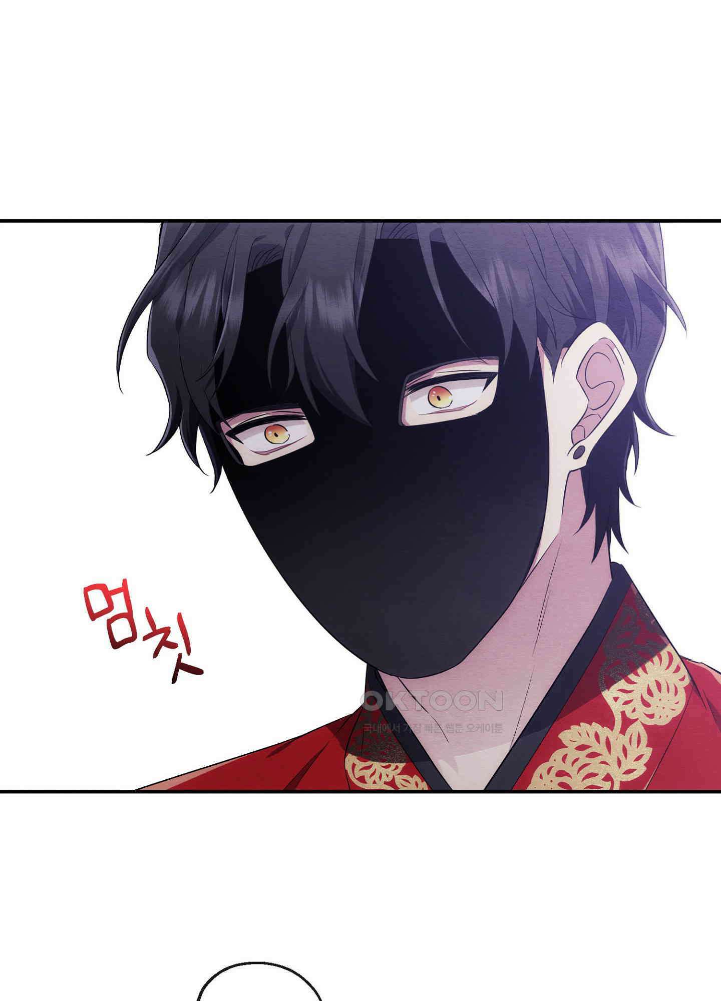 사기 결연 신고합니다 10화 14