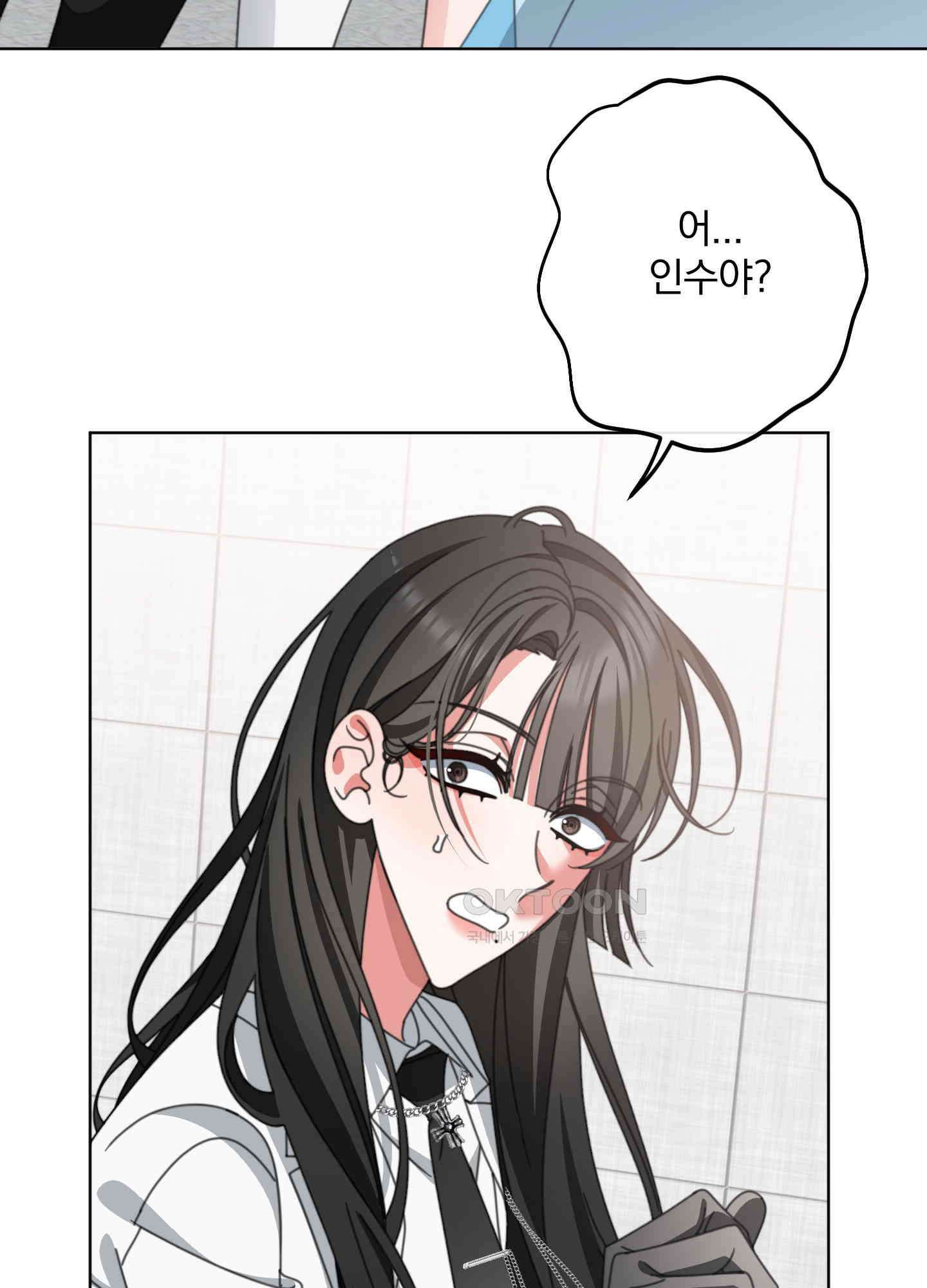 가사보다 말로 20화 5