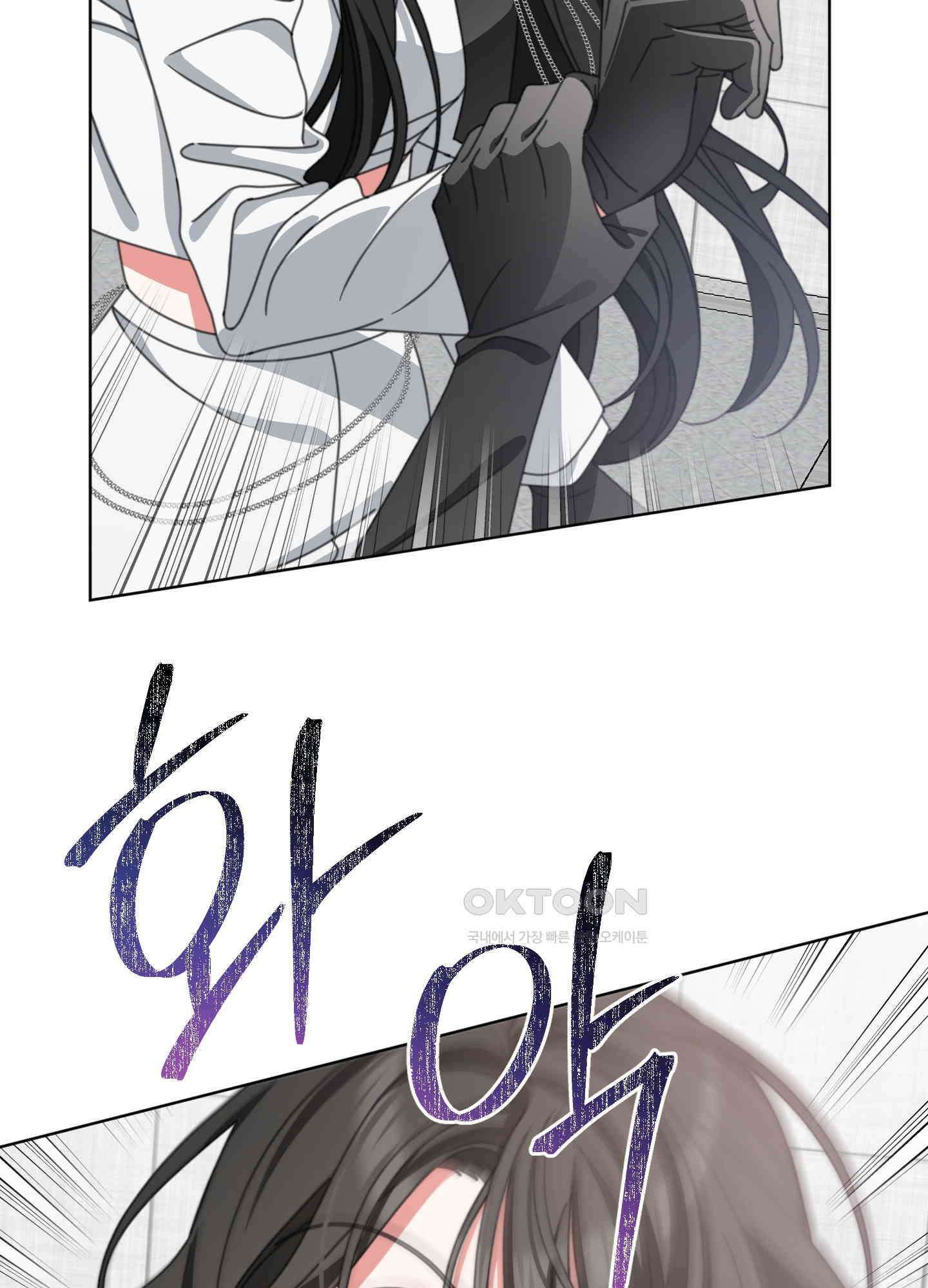 가사보다 말로 20화 6