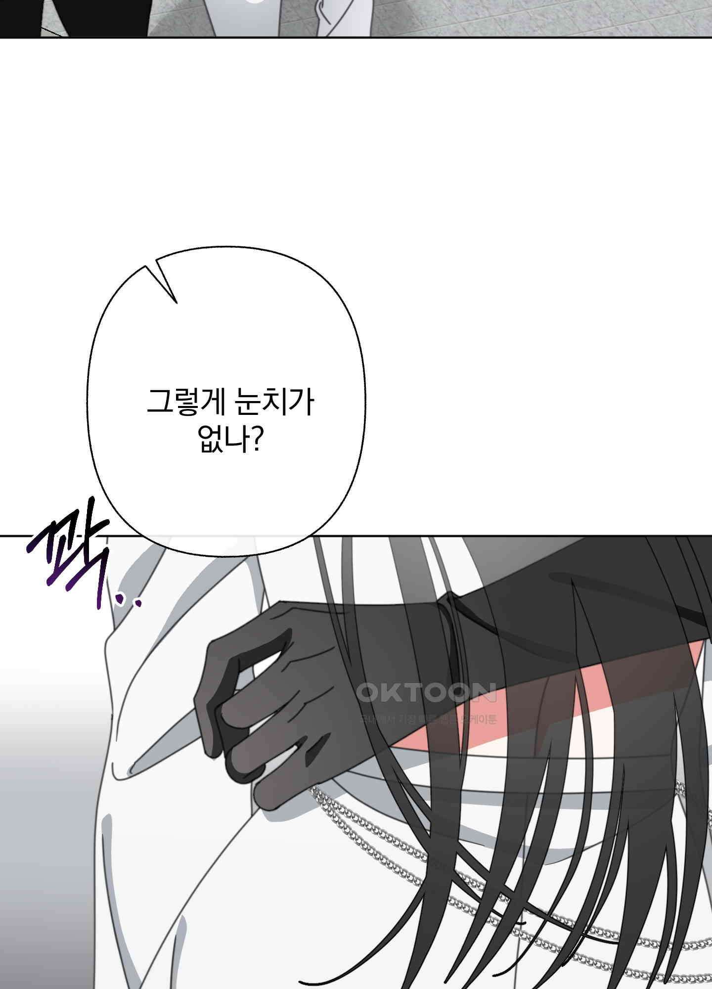 가사보다 말로 20화 10