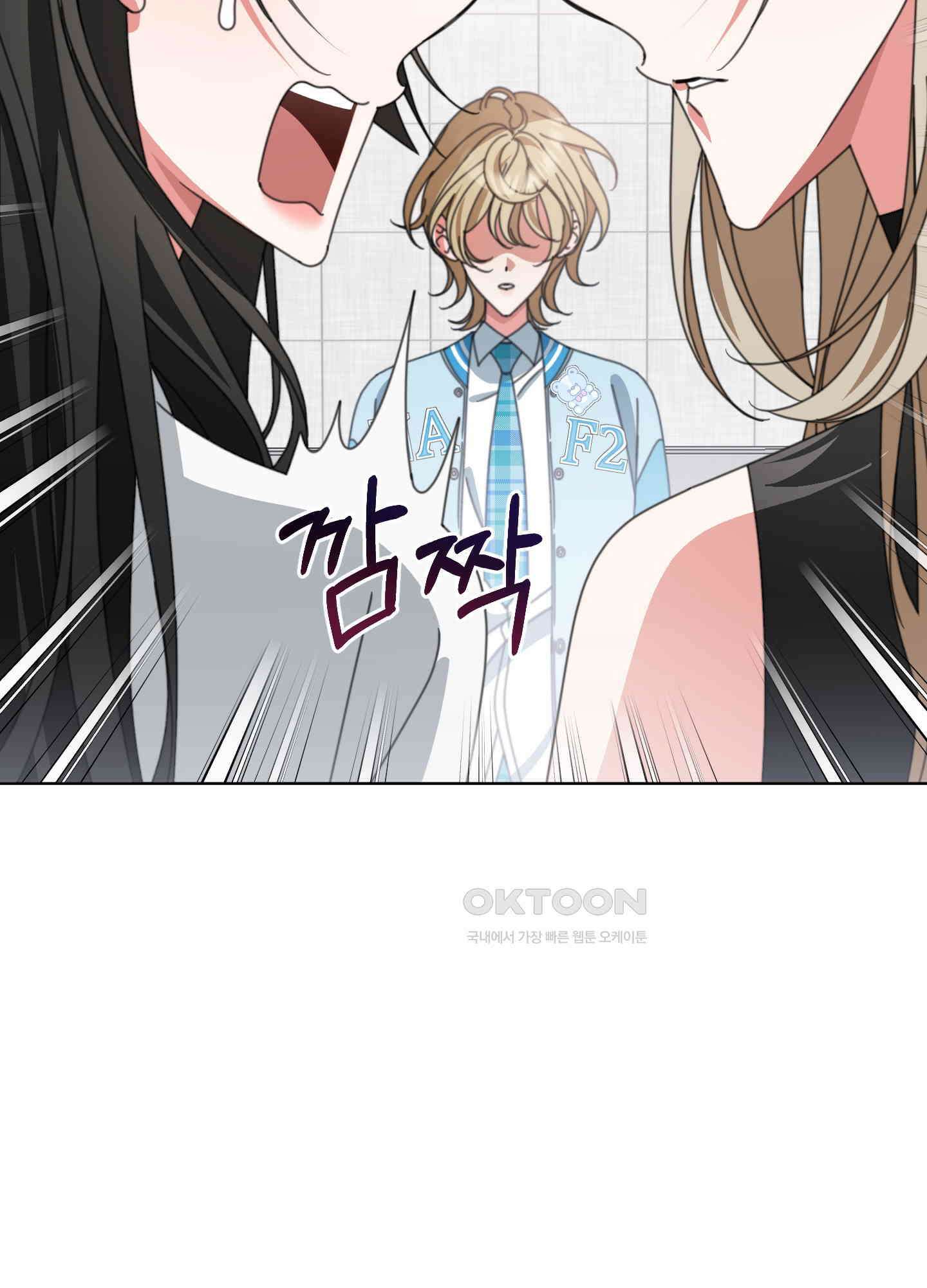 가사보다 말로 20화 12