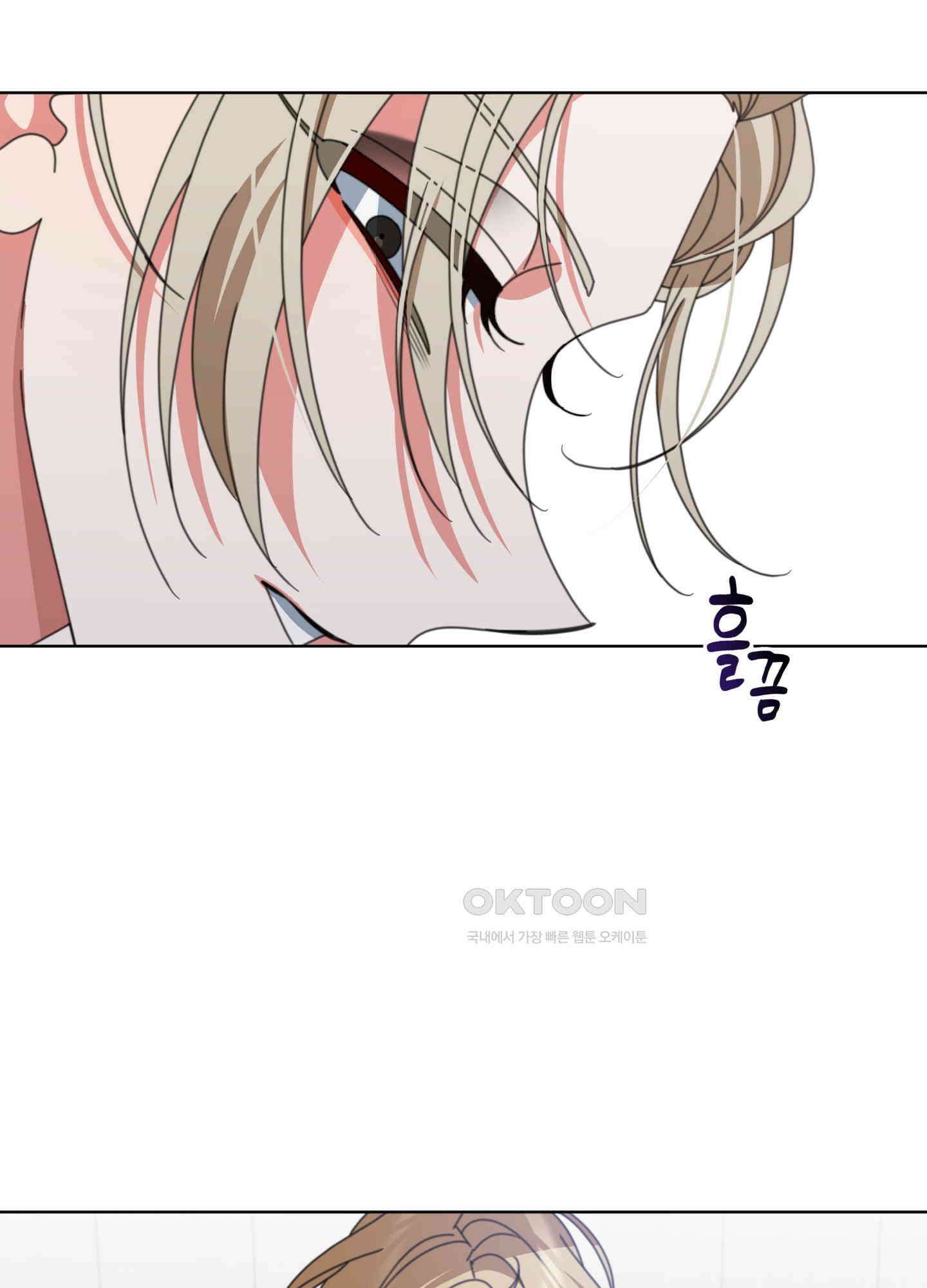 가사보다 말로 20화 13