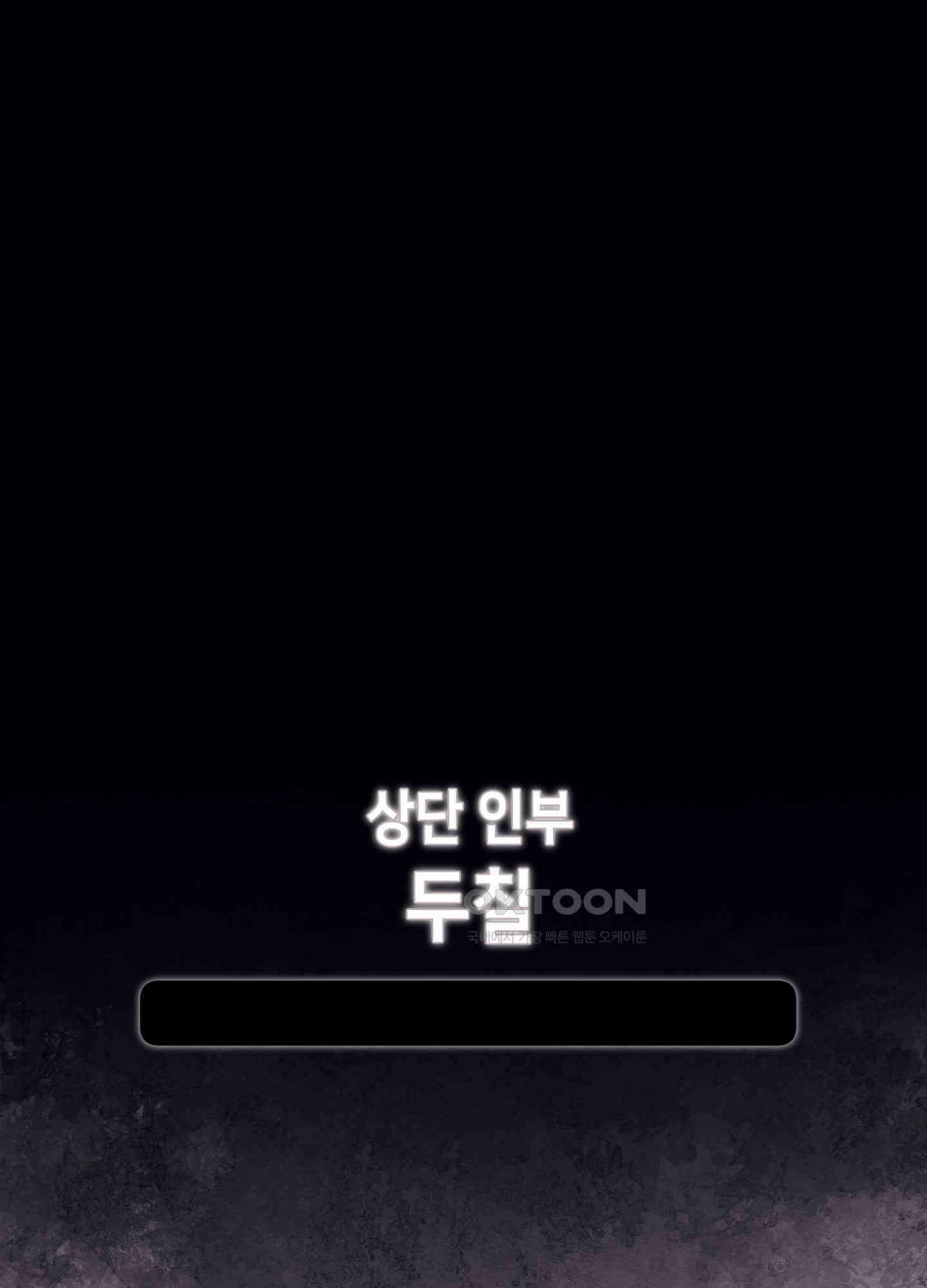 사기 결연 신고합니다 21화 1