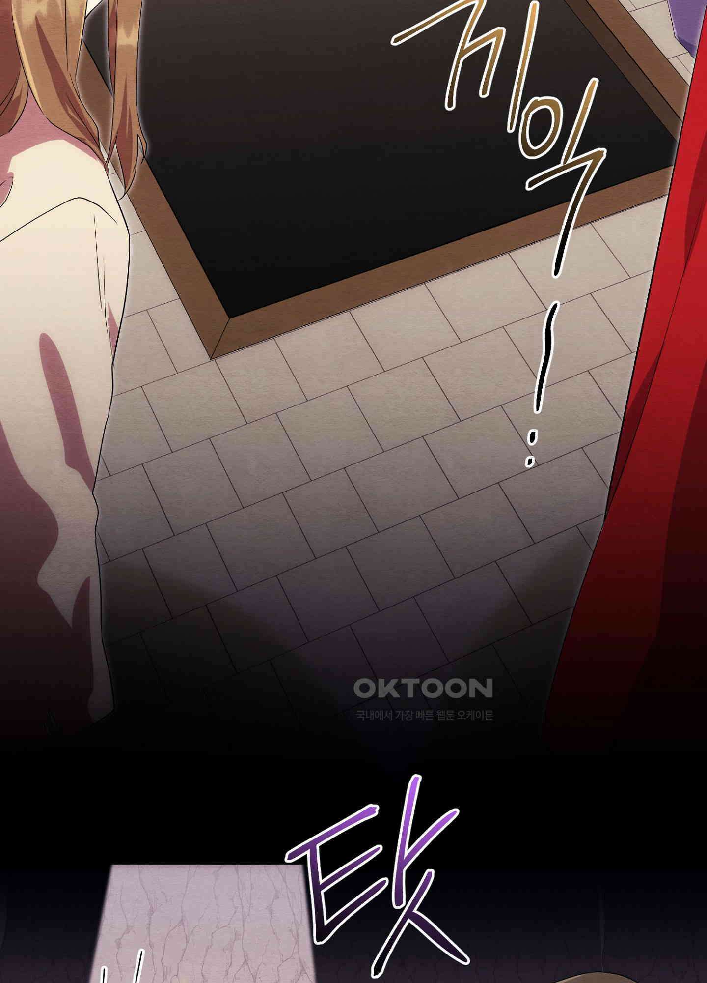사기 결연 신고합니다 23화 17