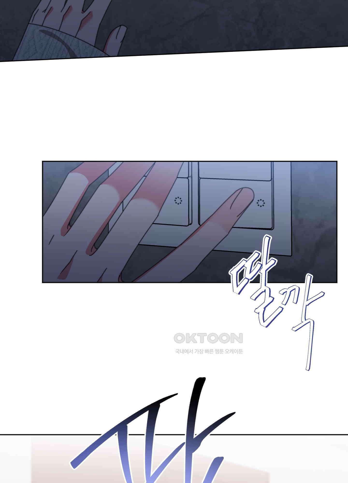 가사보다 말로 43화 9
