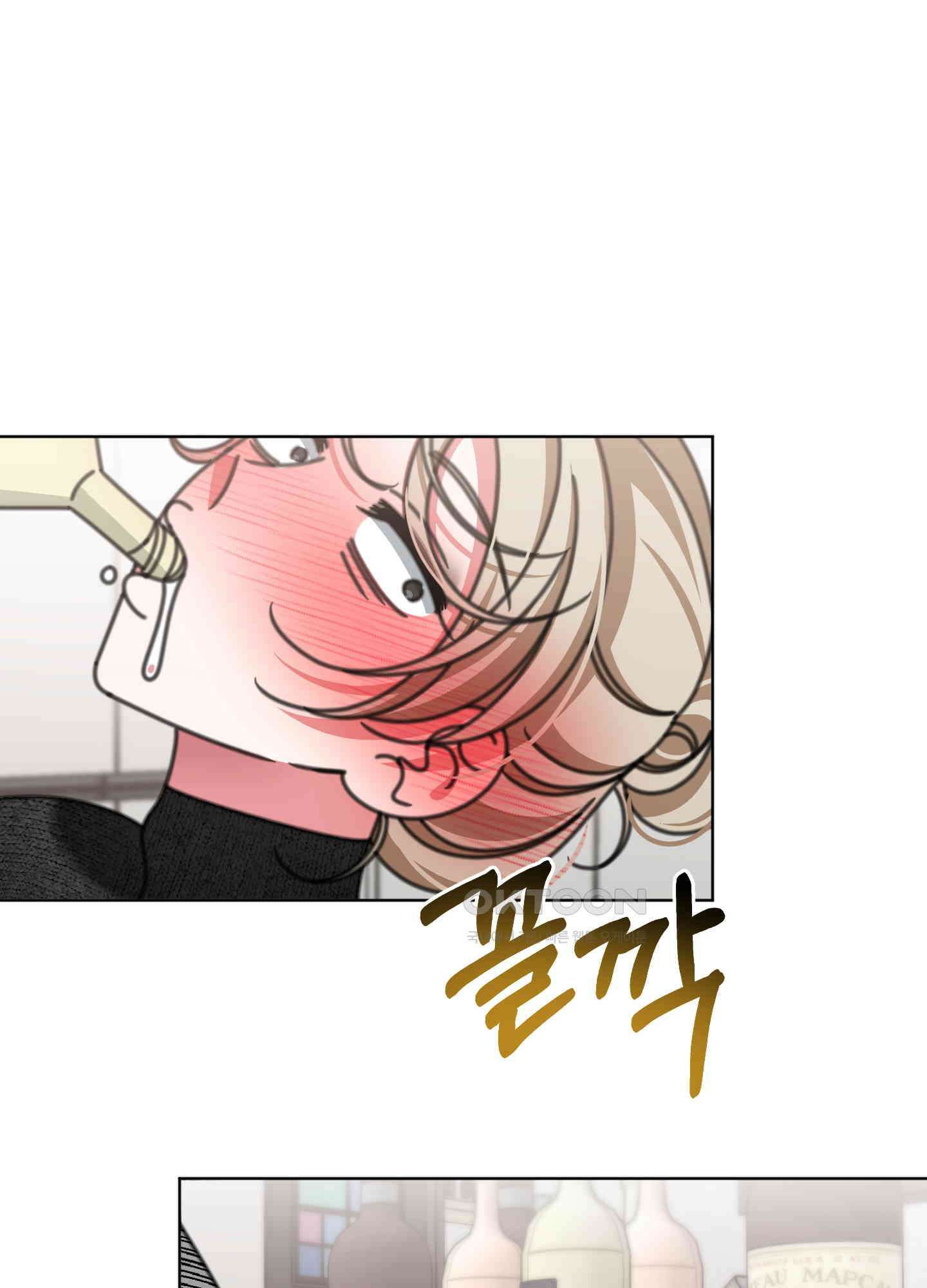가사보다 말로 43화 11