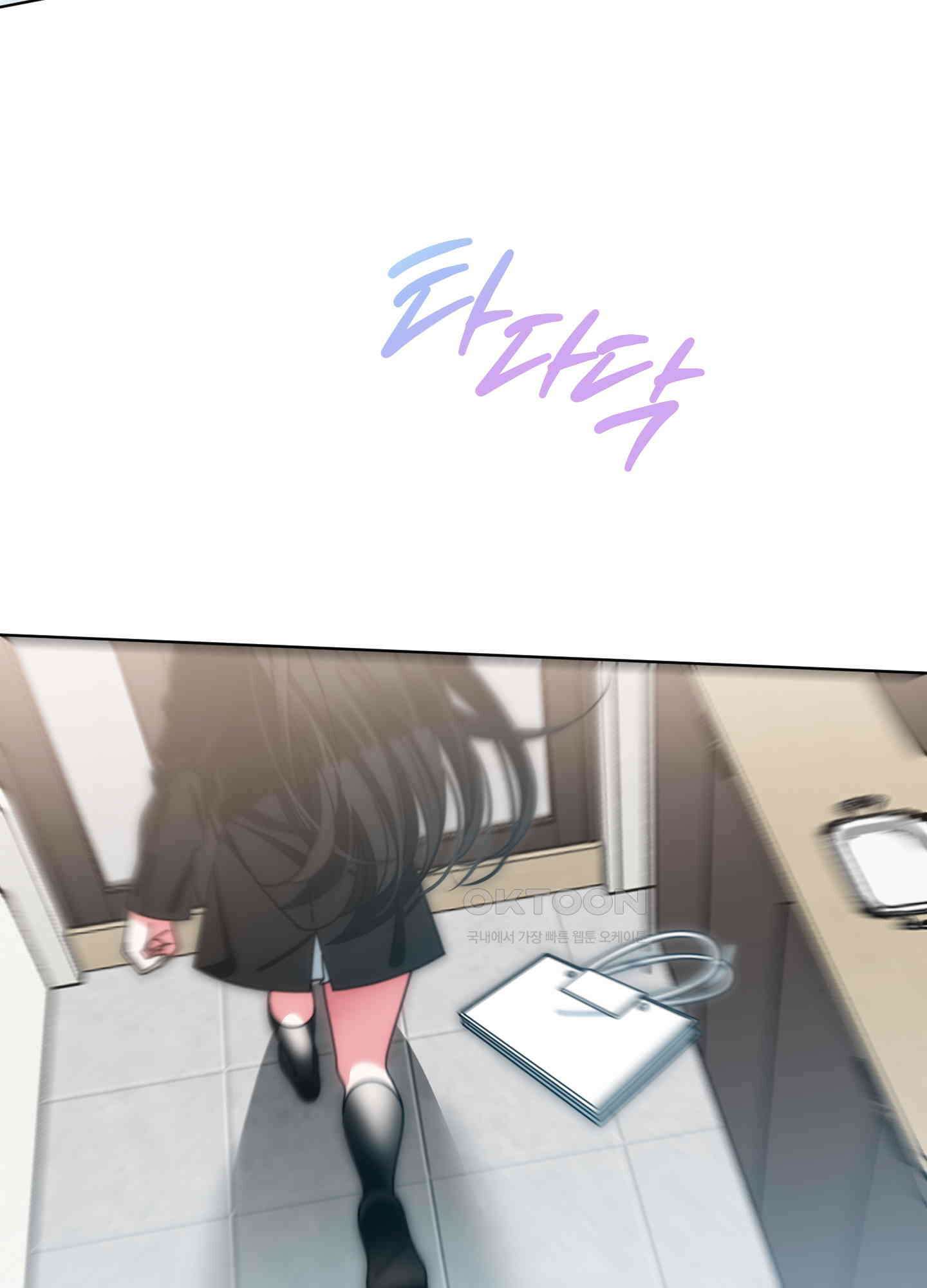 가사보다 말로 51화<최종화> 2
