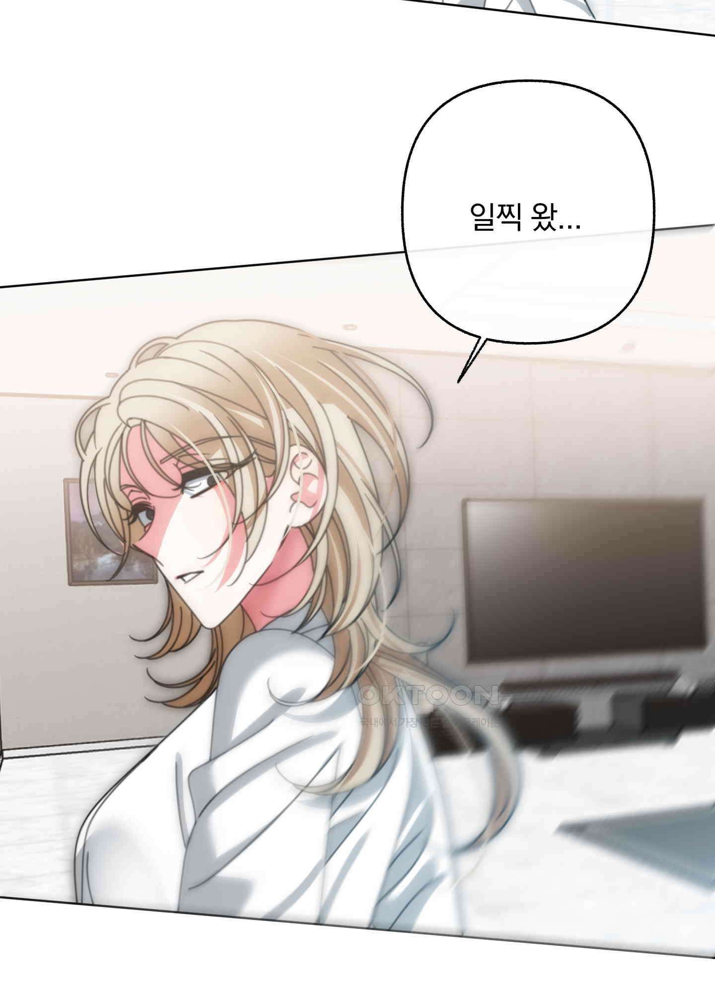 가사보다 말로 51화<최종화> 4