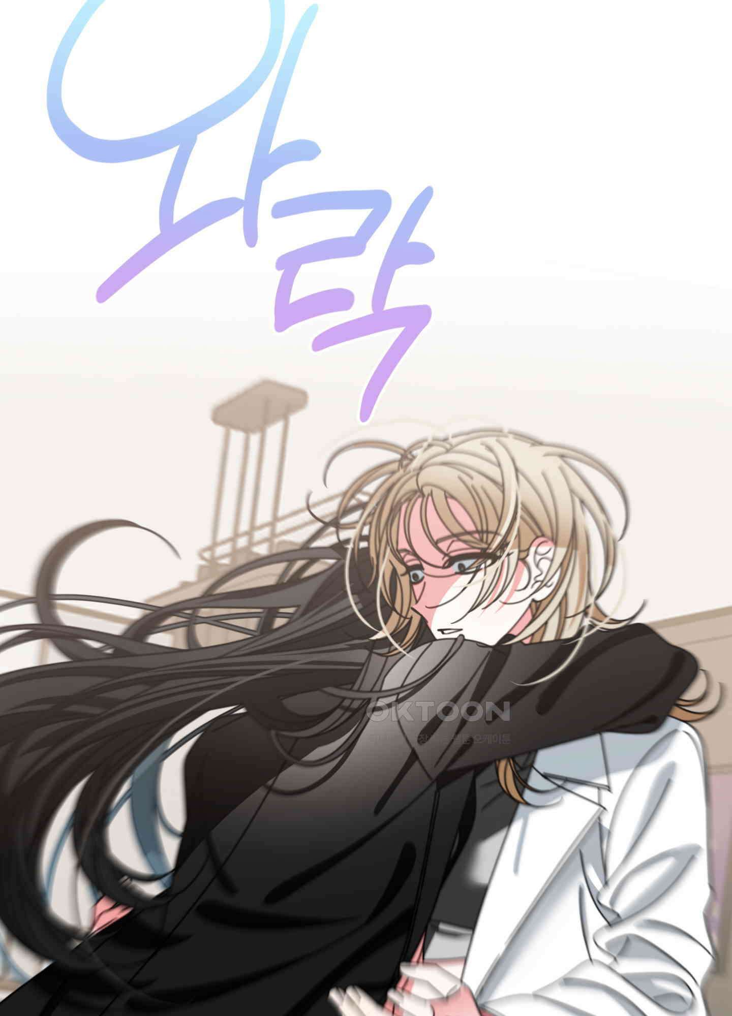 가사보다 말로 51화<최종화> 7