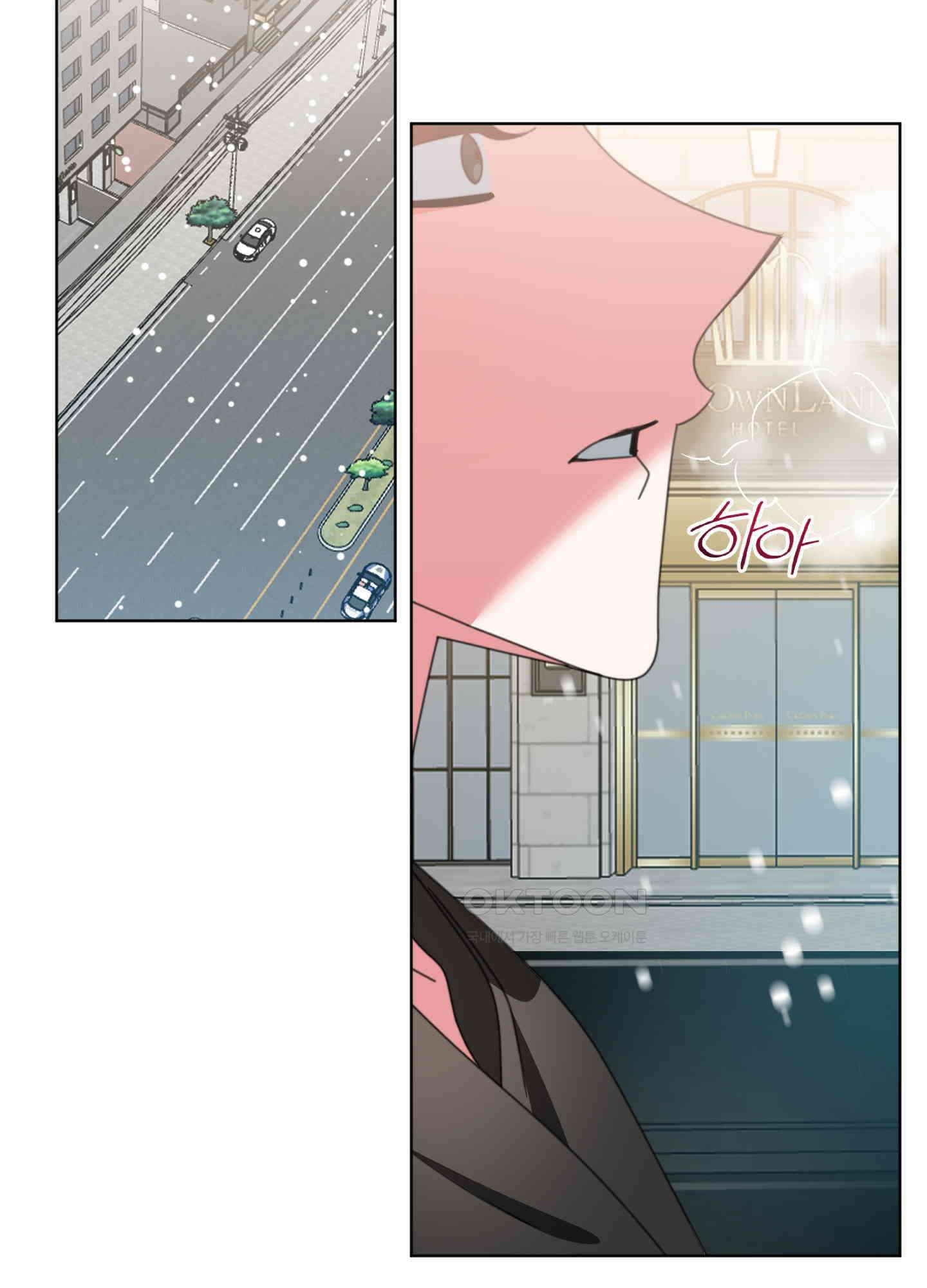 가사보다 말로 51화<최종화> 14