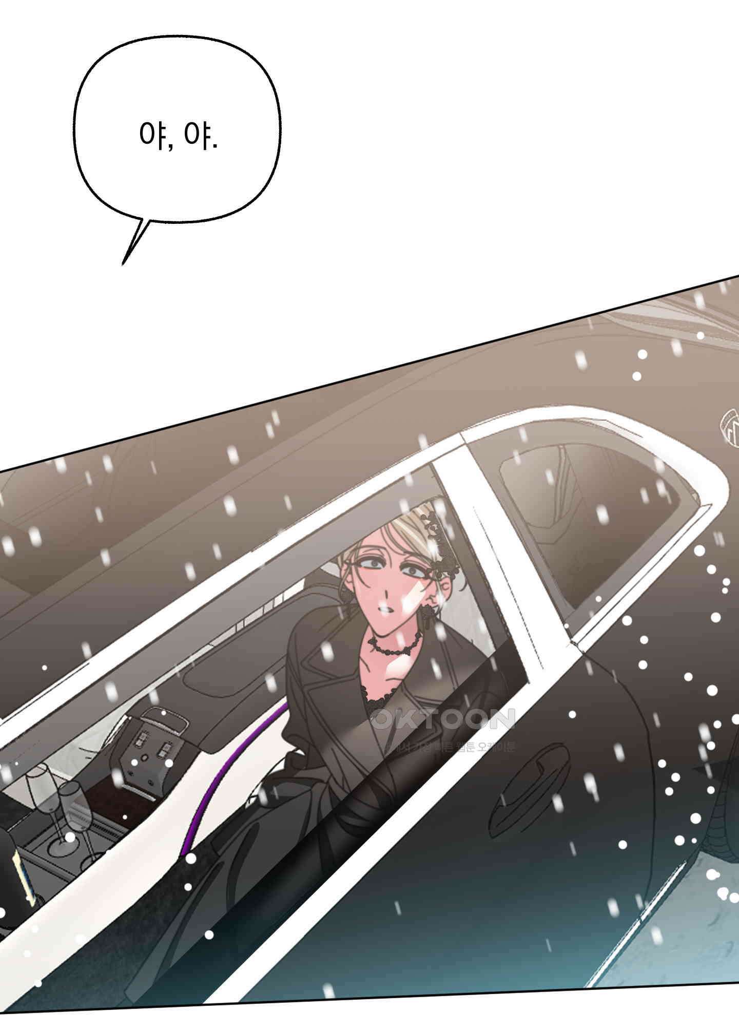 가사보다 말로 51화<최종화> 15