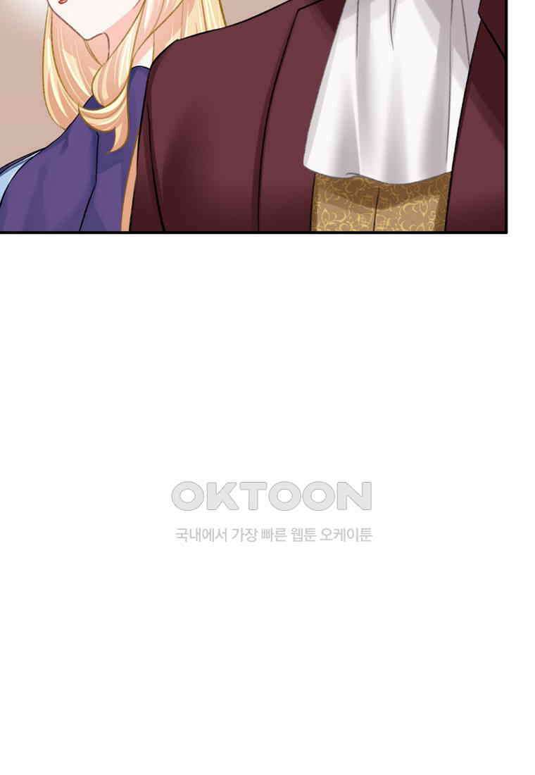 굴러들어 온 악역영애 24화 13