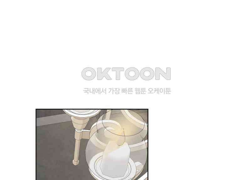 연하취향 25화 1