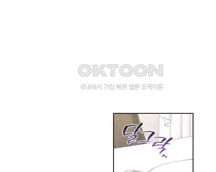 연하취향 25화 15