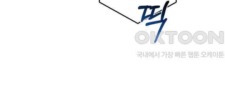 연하취향 25화 26