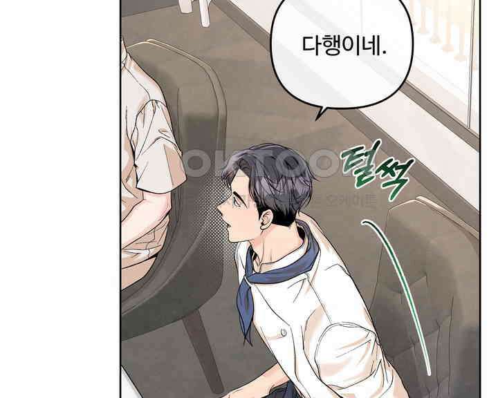 연하취향 25화 30