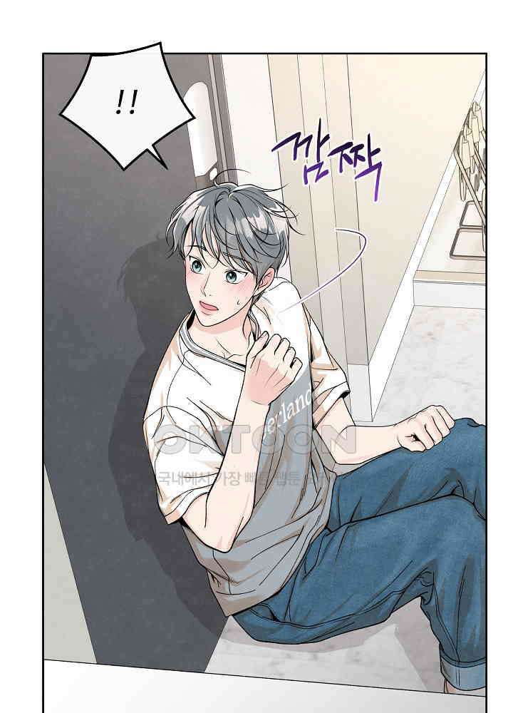 연하취향 28화 3