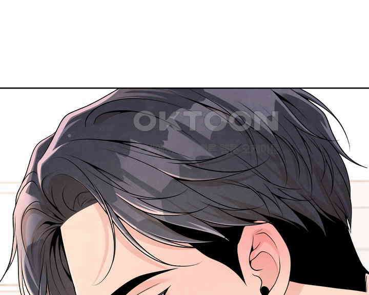 연하취향 33화 1