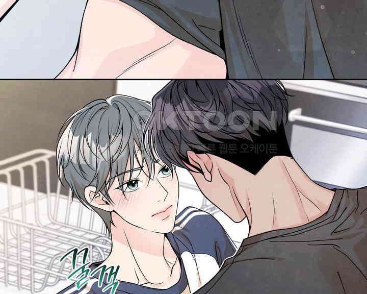 연하취향 33화 4