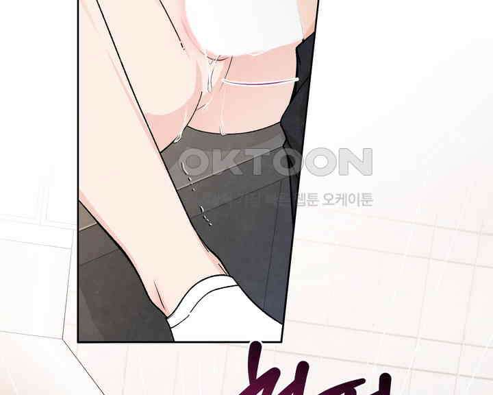 연하취향 33화 21