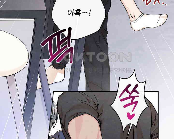 연하취향 33화 24