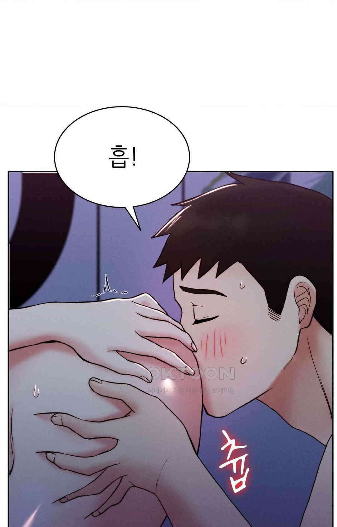 내 인생에도 봄이 23화 11