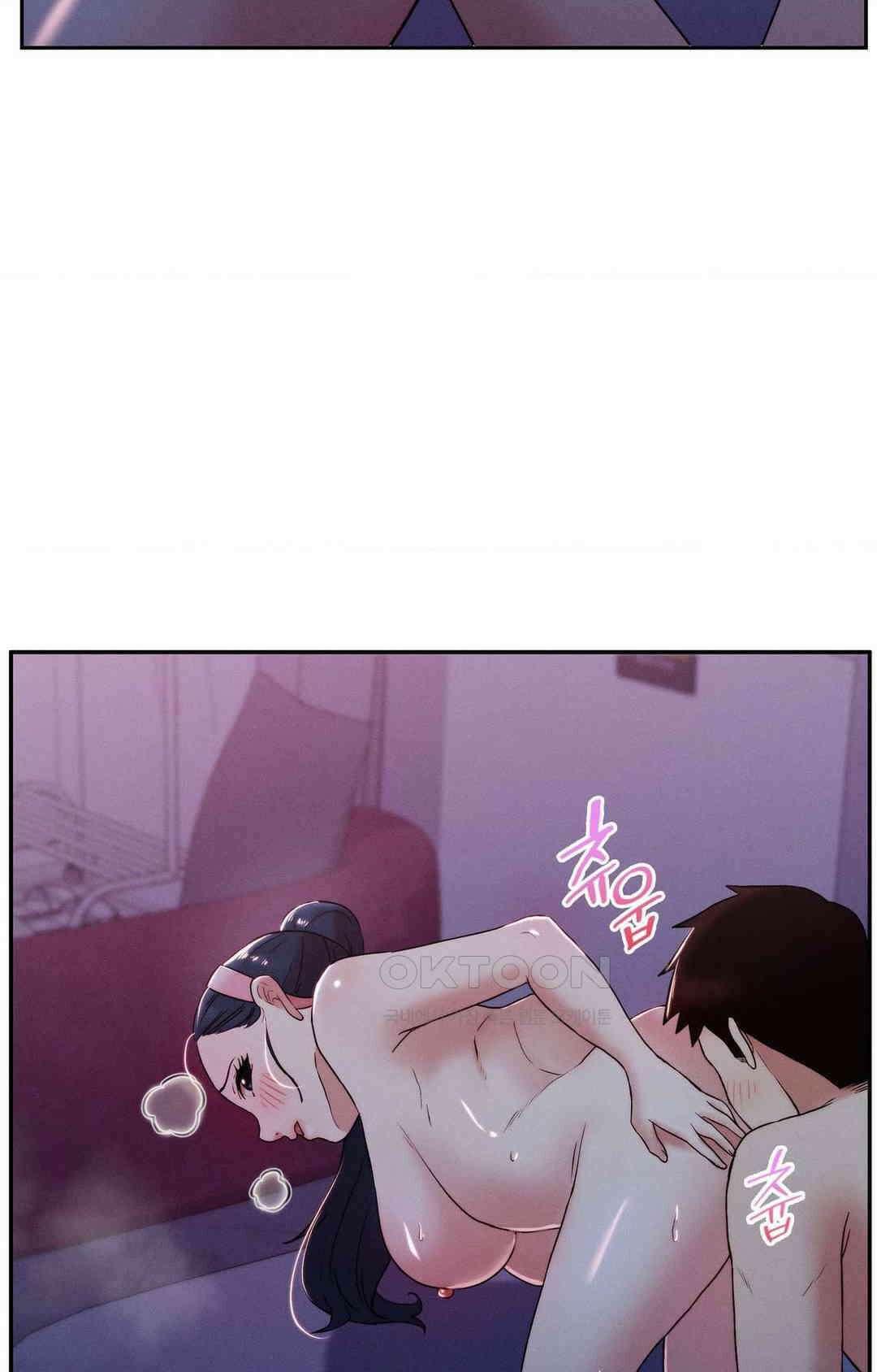 내 인생에도 봄이 23화 12