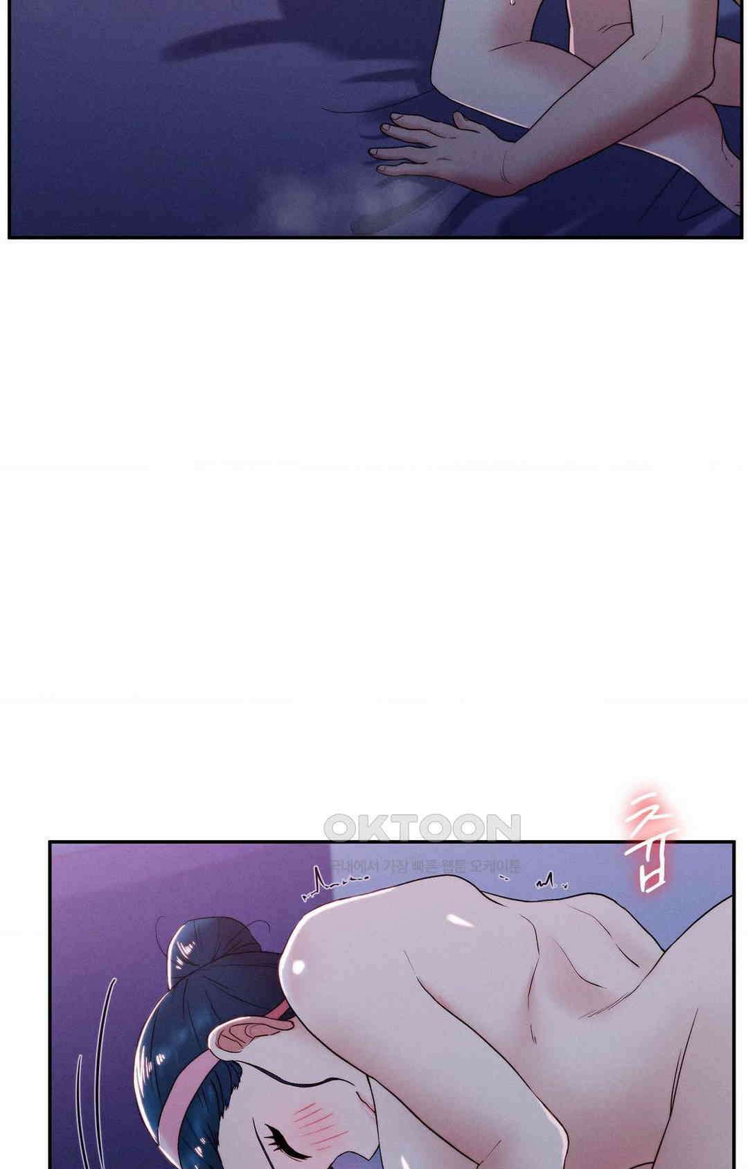 내 인생에도 봄이 23화 13