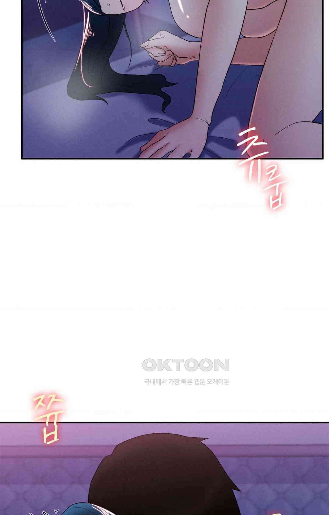 내 인생에도 봄이 23화 14