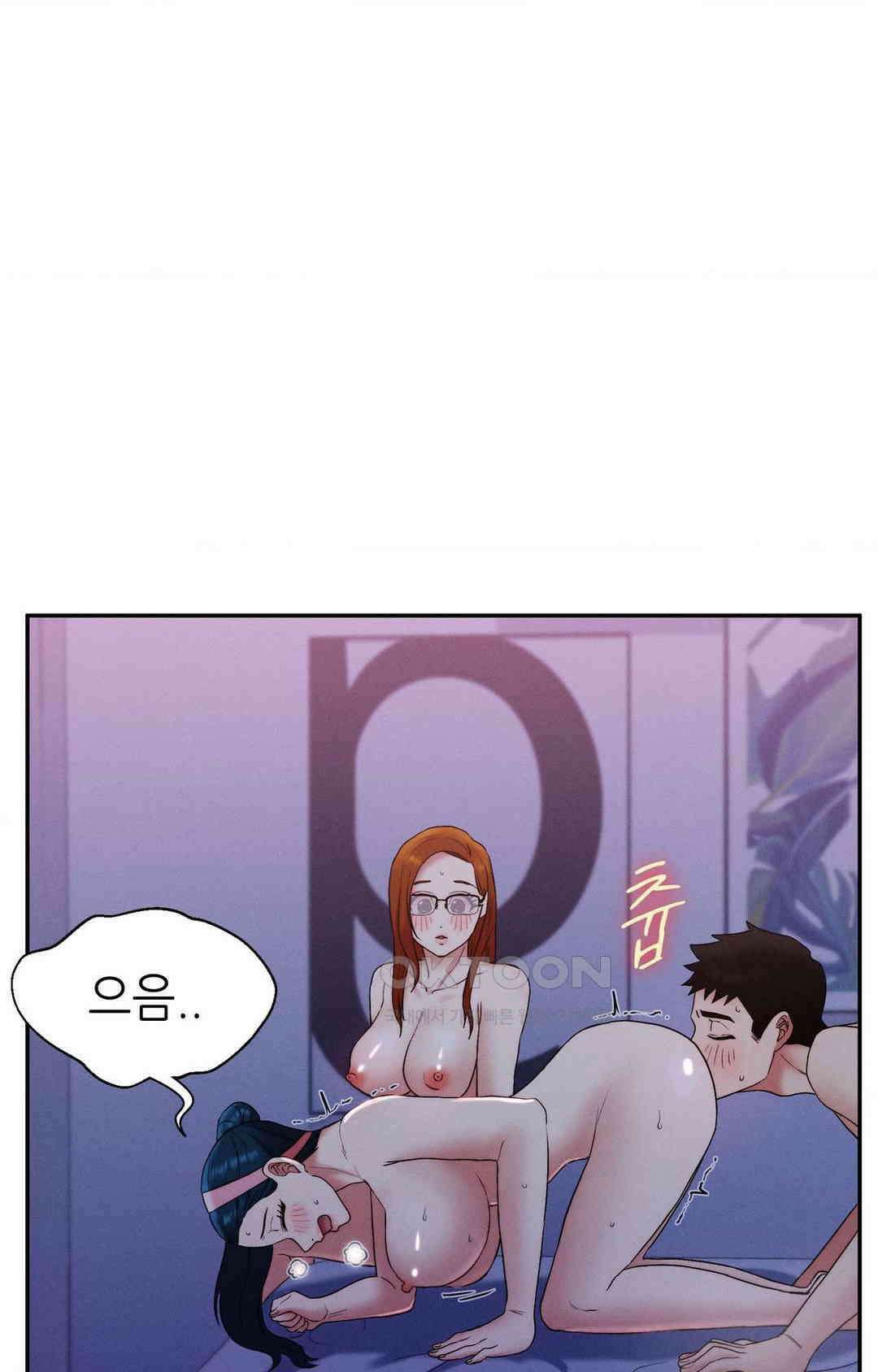 내 인생에도 봄이 23화 16