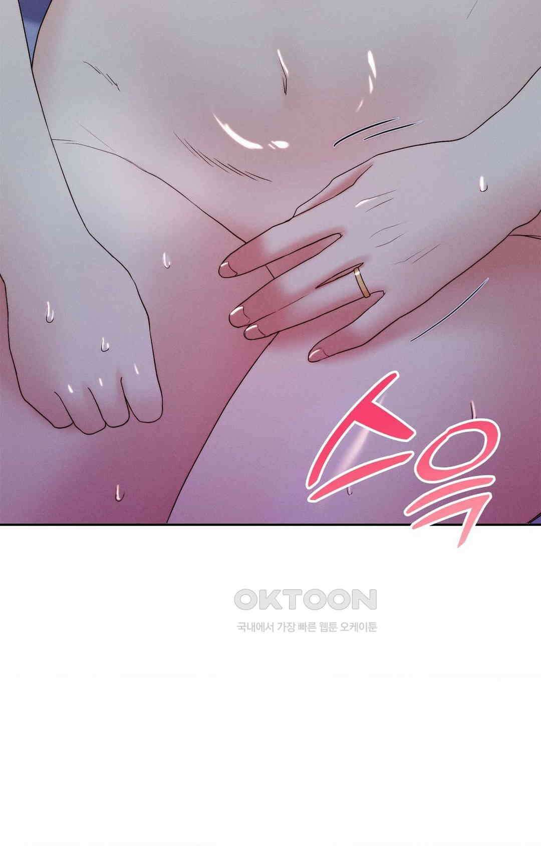 내 인생에도 봄이 23화 19
