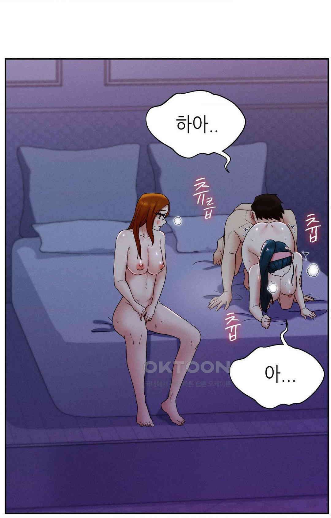 내 인생에도 봄이 23화 20