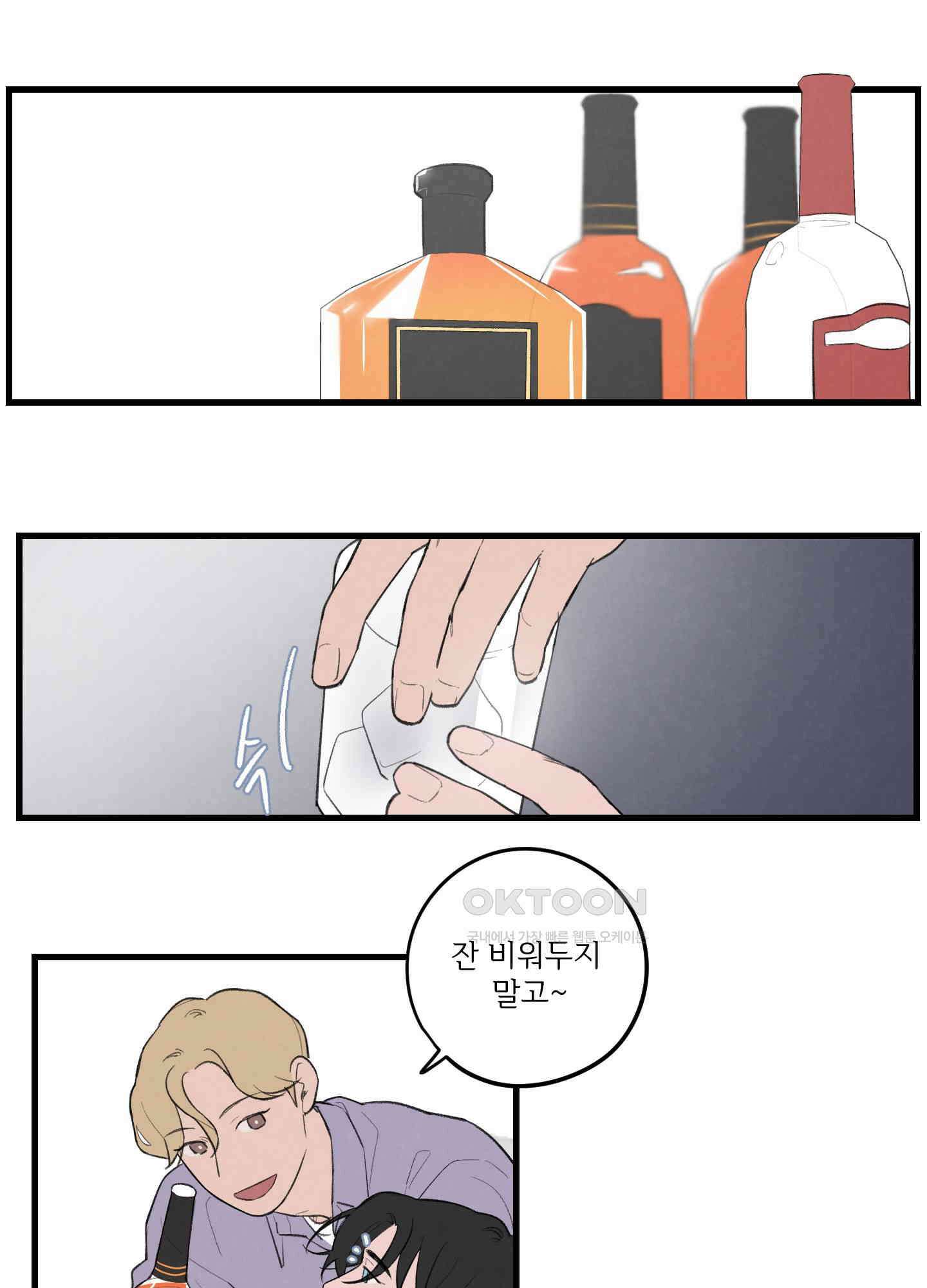 컬러풀 15화 1
