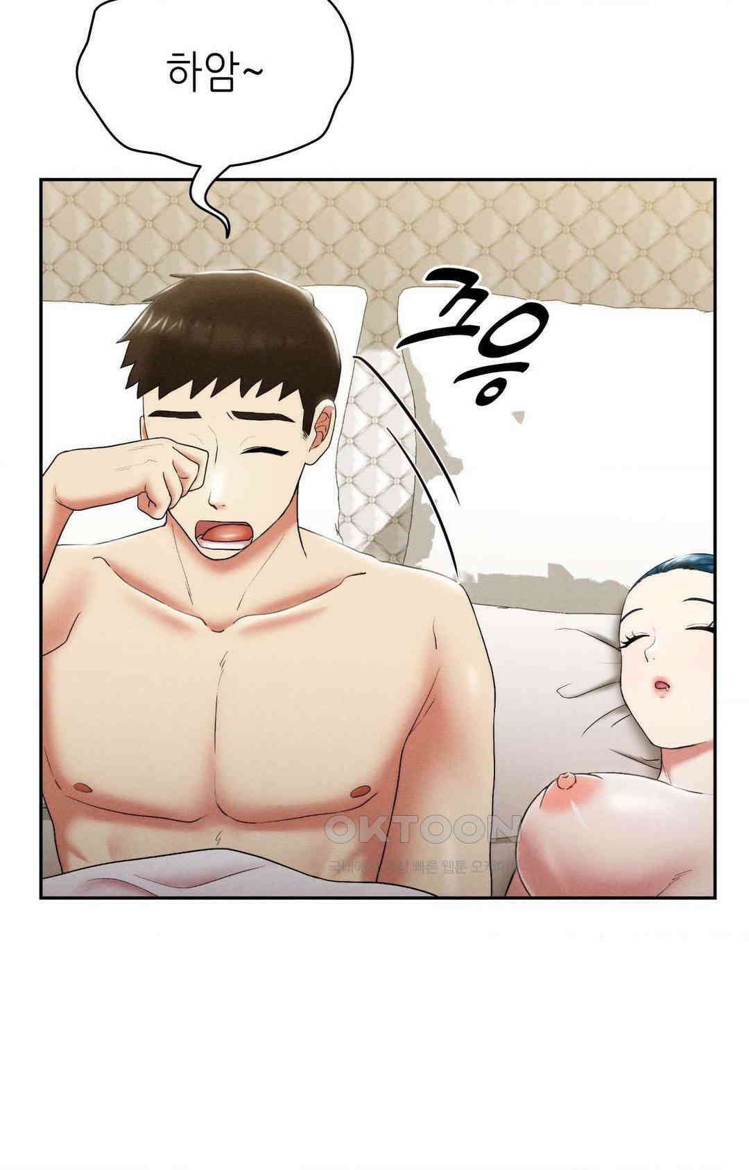 내 인생에도 봄이 28화 13