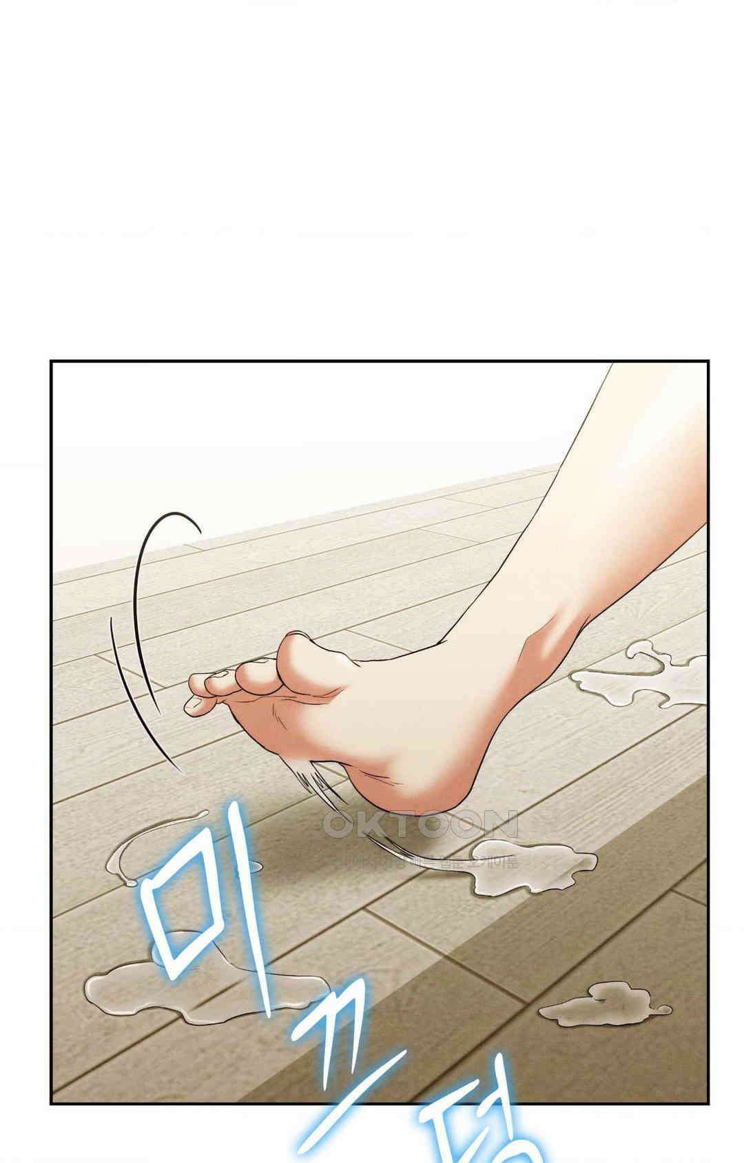 내 인생에도 봄이 28화 15
