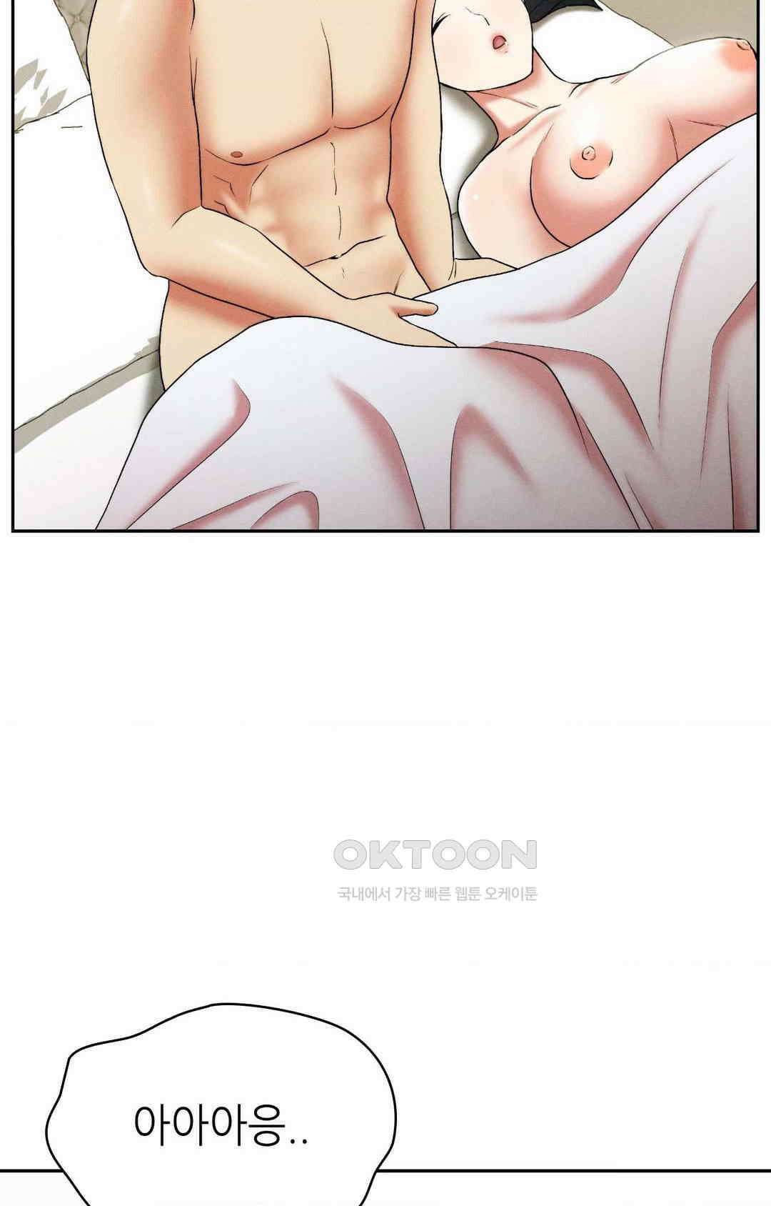내 인생에도 봄이 28화 18