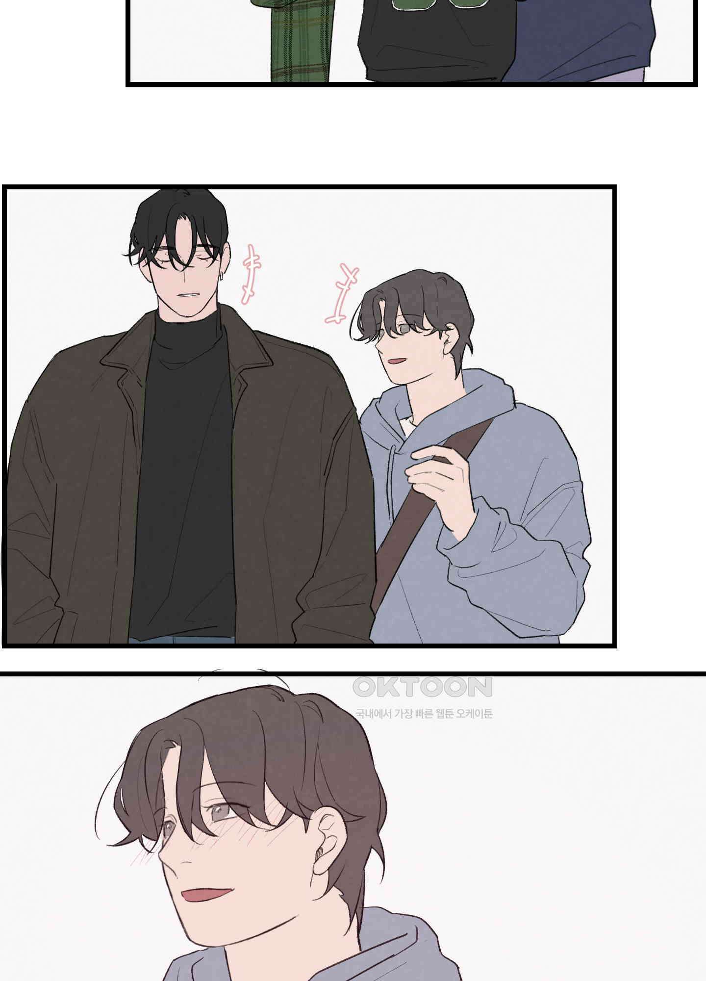 컬러풀 시즌1 후기 4