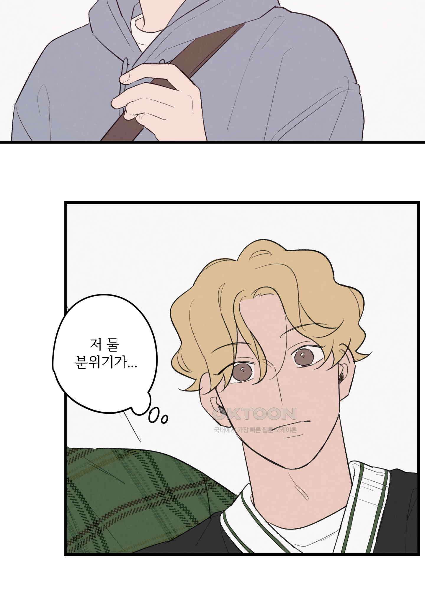 컬러풀 시즌1 후기 5