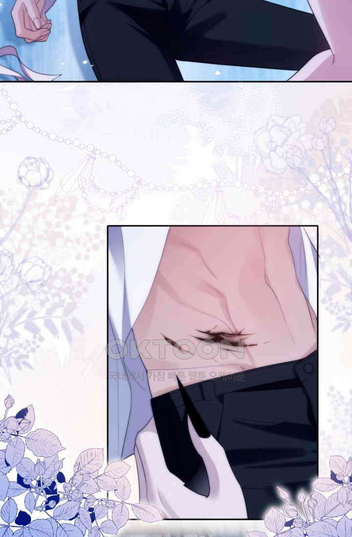 다니엘의 인어 46화 6