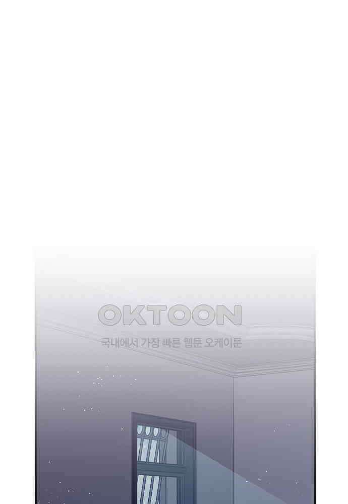 플랜터스의 정원 95화 1
