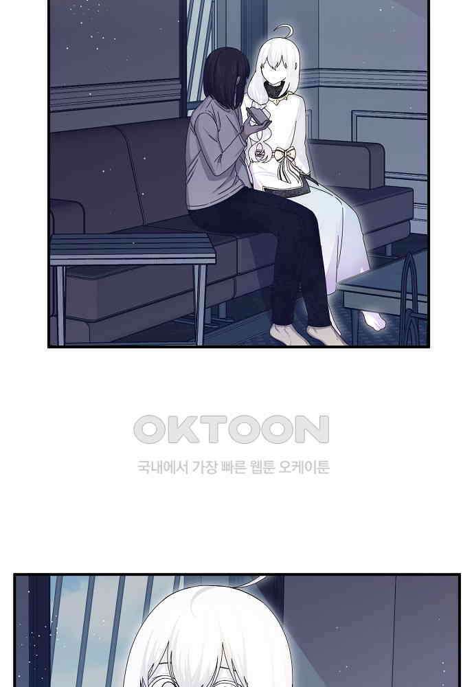 플랜터스의 정원 95화 2