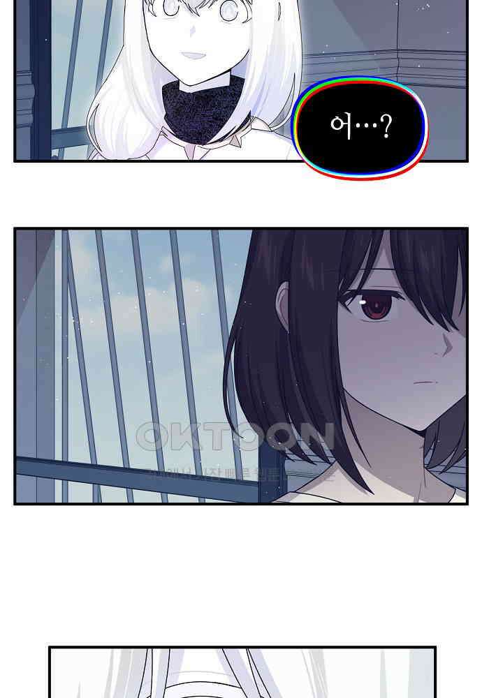 플랜터스의 정원 95화 3