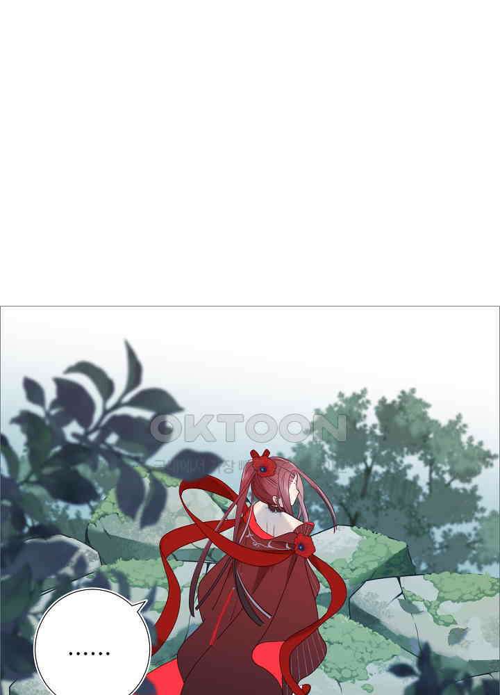 악역이지만, 남주는 꼬시지 않아요 21화 2
