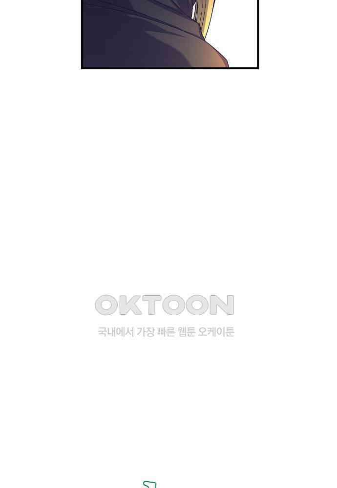 플랜터스의 정원 102화 7