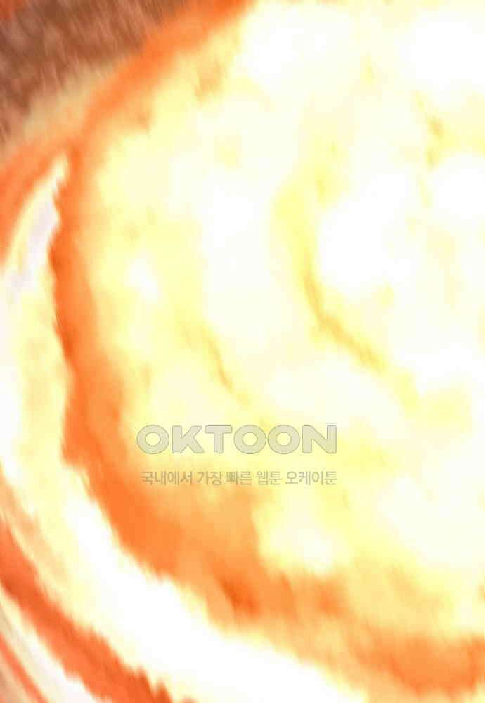 플랜터스의 정원 111화 3