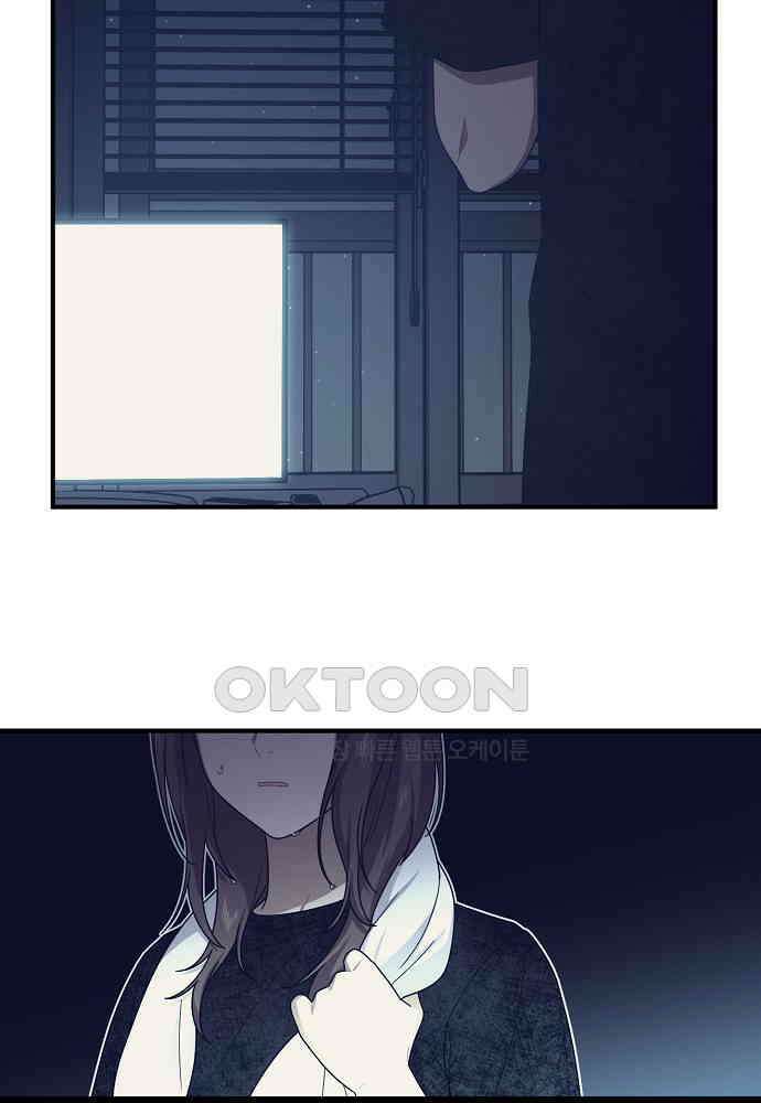플랜터스의 정원 111화 7