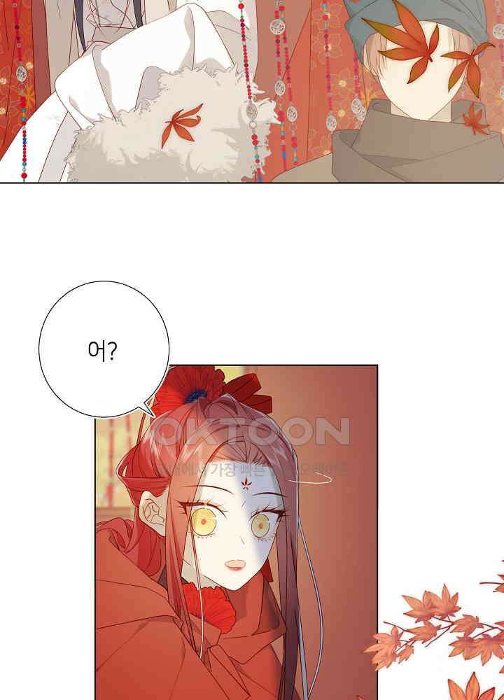 악역이지만, 남주는 꼬시지 않아요 40화 7