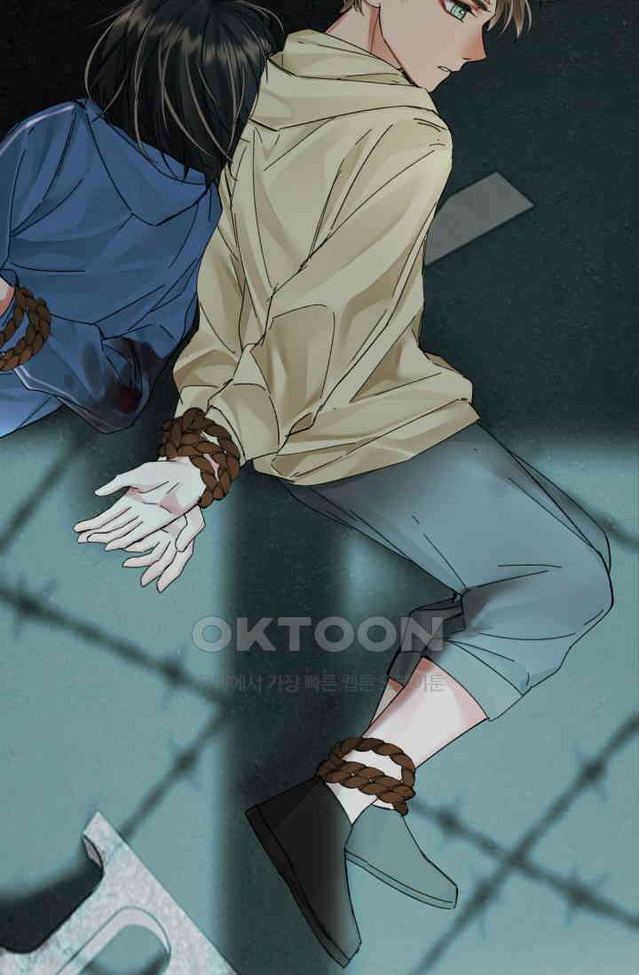 한계까지 깊숙하게 50화 4