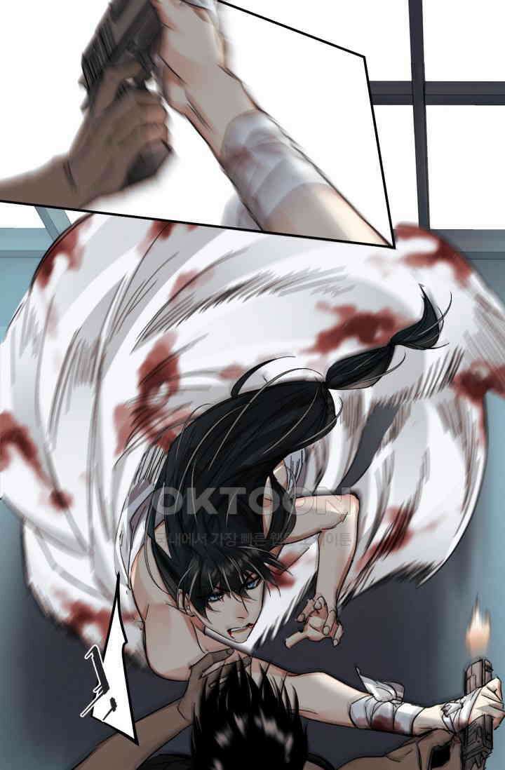 한계까지 깊숙하게 70화 2
